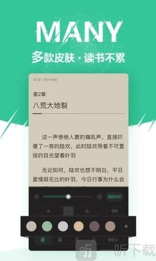 微卷免费阅读小说