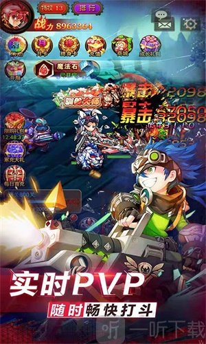 艾德尔冒险