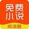 哎呀小说app