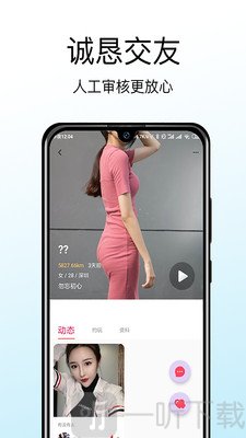 赴約