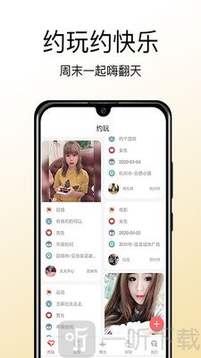 赴約