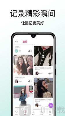 赴約