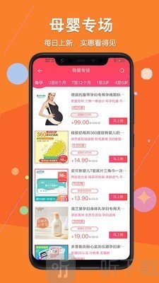 萌萌价