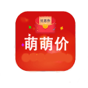 萌萌价