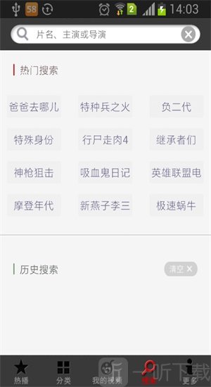 皮皮播放器