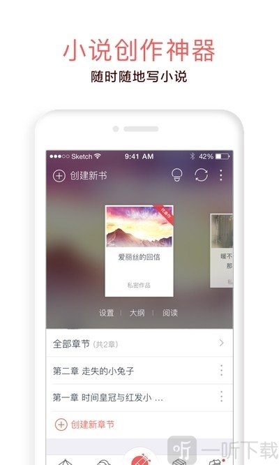 汤圆创作小说