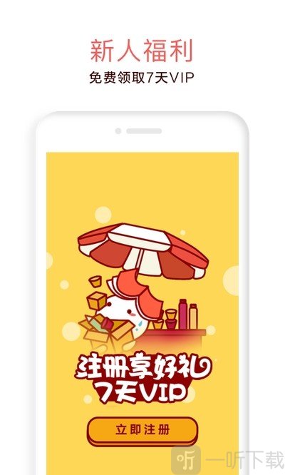汤圆创作小说