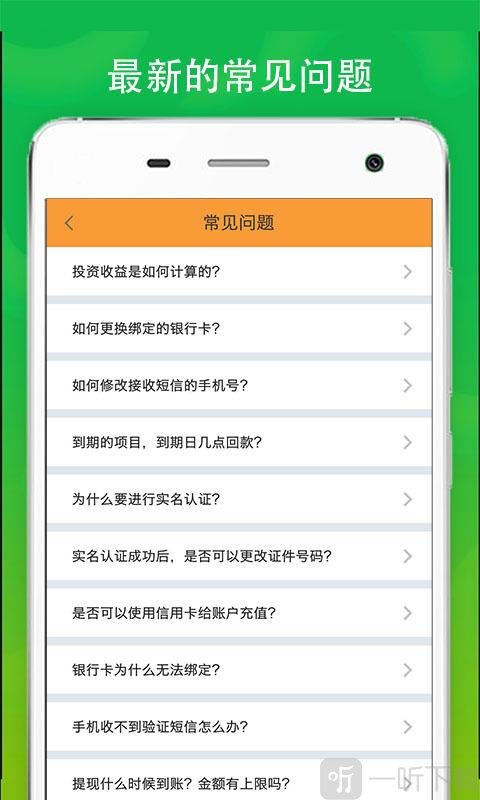 蚂蚁借条