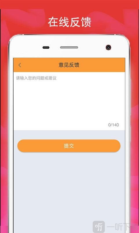 蚂蚁借条