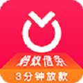 蚂蚁借条