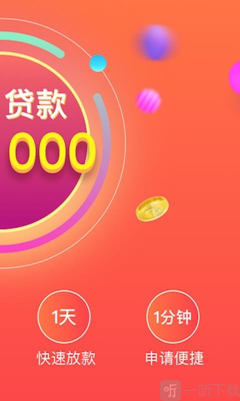 安家趣花