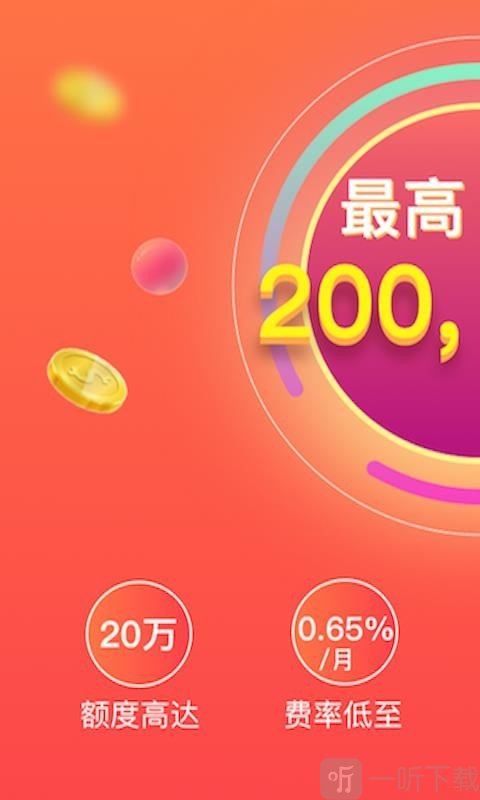安家趣花