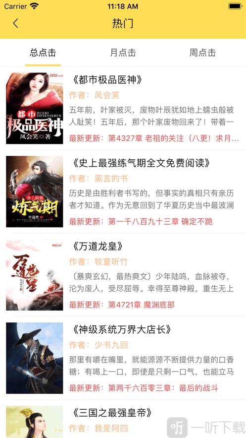 小扑读书手机版