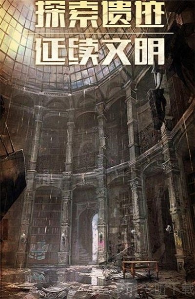 黎明逃杀