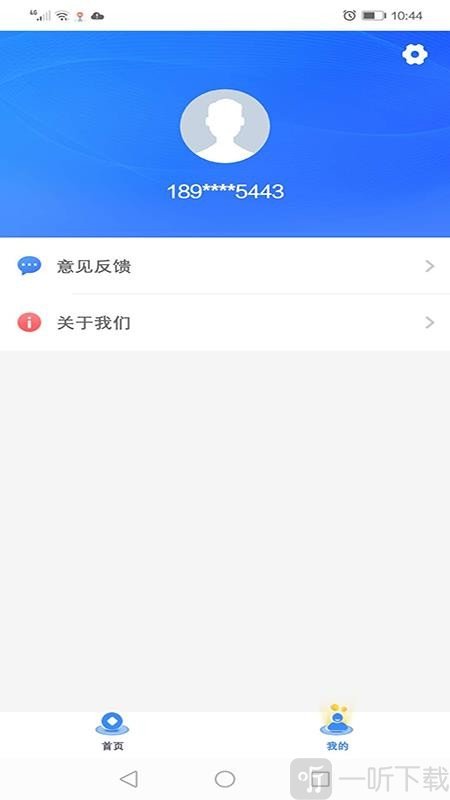 源子极贷分期贷款