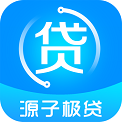 源子极贷分期贷款