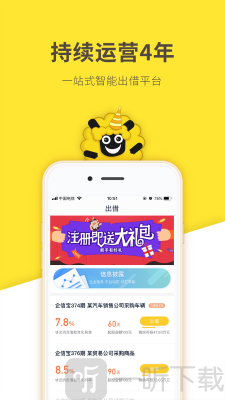 囧羊