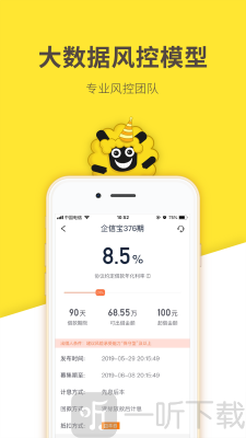 囧羊