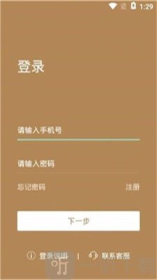 文博阅读