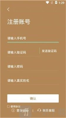 文博阅读