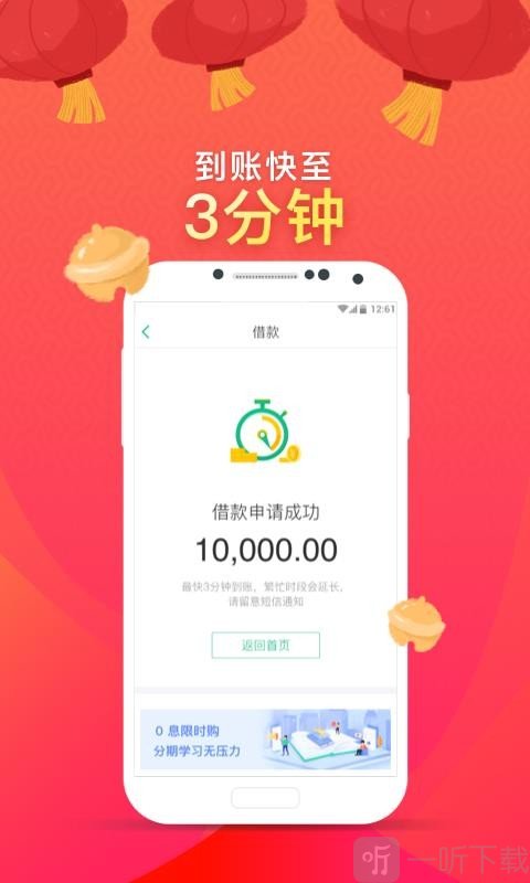 金山贷款