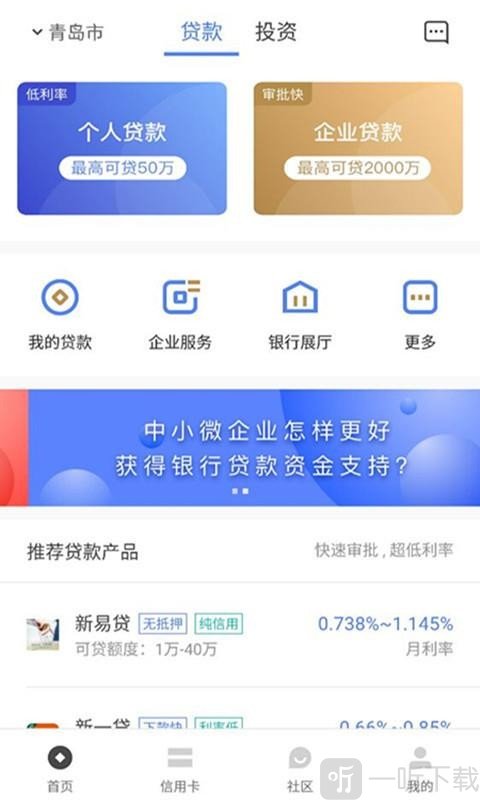 小桥金融