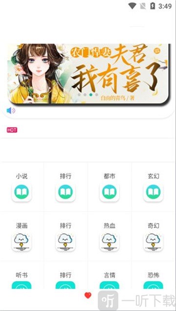 佑宝漫画