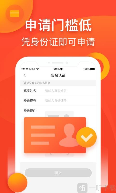 蜜柚贷款