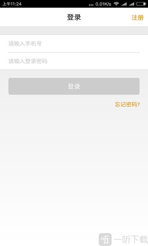 爆米花贷款
