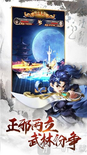 万界仙踪