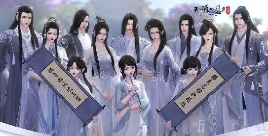 天涯明月刀手游怎么快速获得声望 声望快速累计玩法技巧