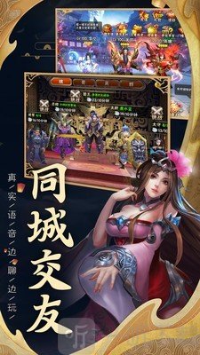 天将传