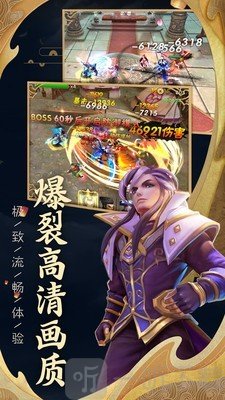 天将传