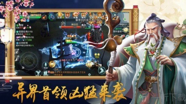九珠猎魂师