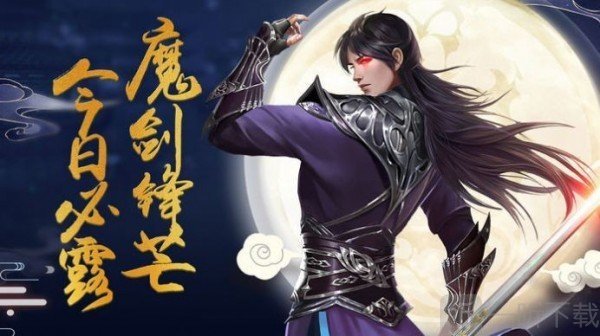 九珠猎魂师