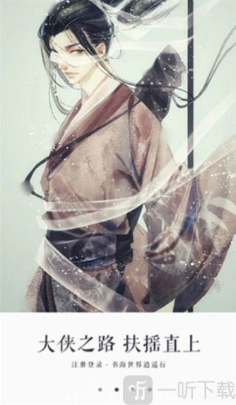 粉笔免费小说阅读器app