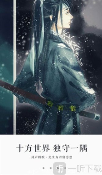 粉笔免费小说阅读器app