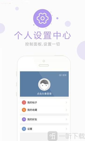 津门巴士