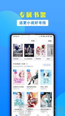 掌中小说书城vip