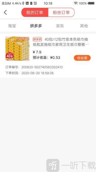 九十惠