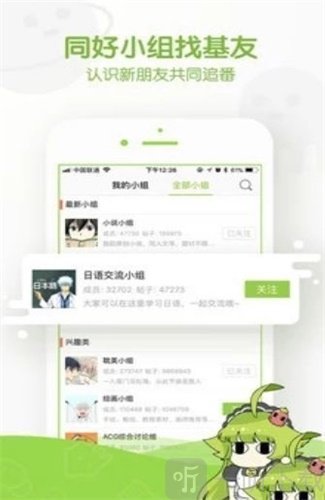 雅凛