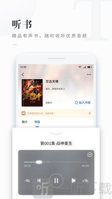 免费看书吧