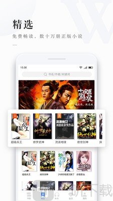 免费看书吧