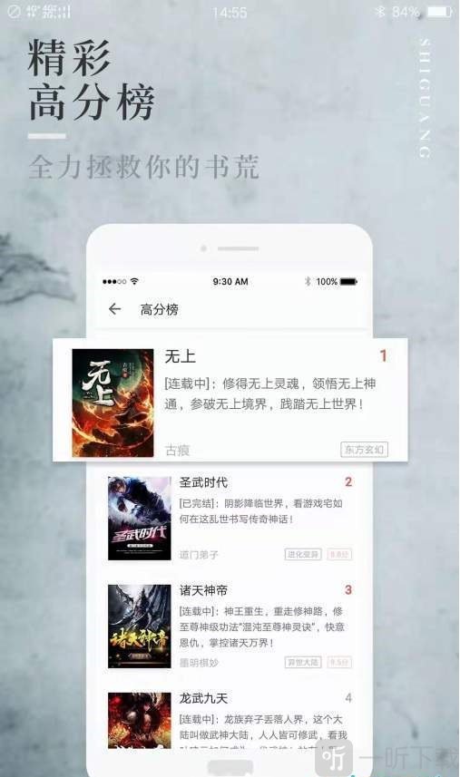 当鸟小说