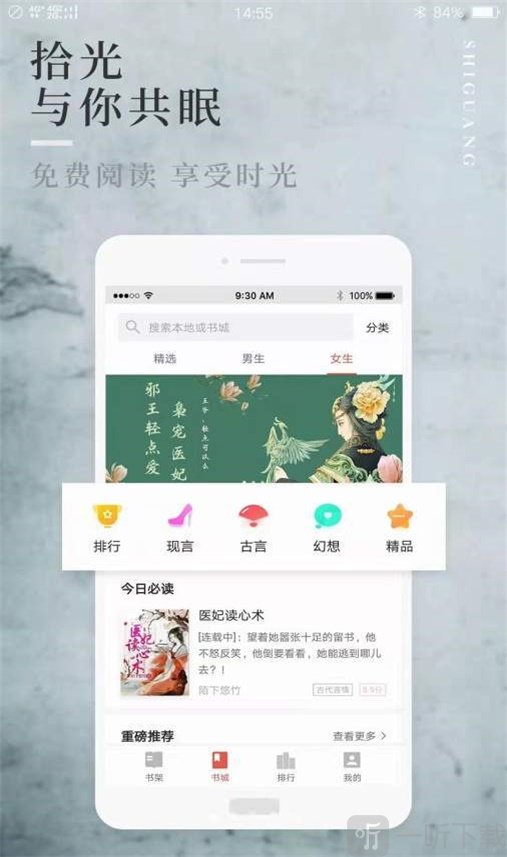 当鸟小说