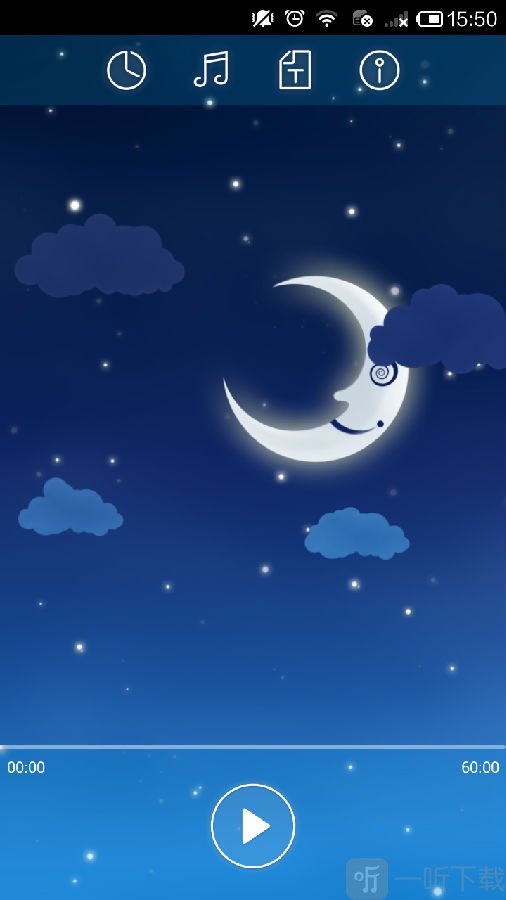 催眠大师