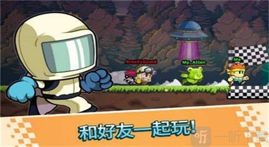暴走大冲刺