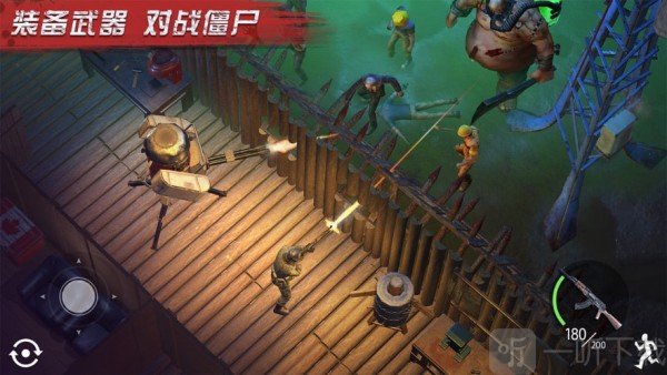 致命尸潮