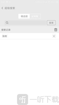 淘帮