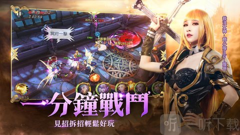 英灵异闻录